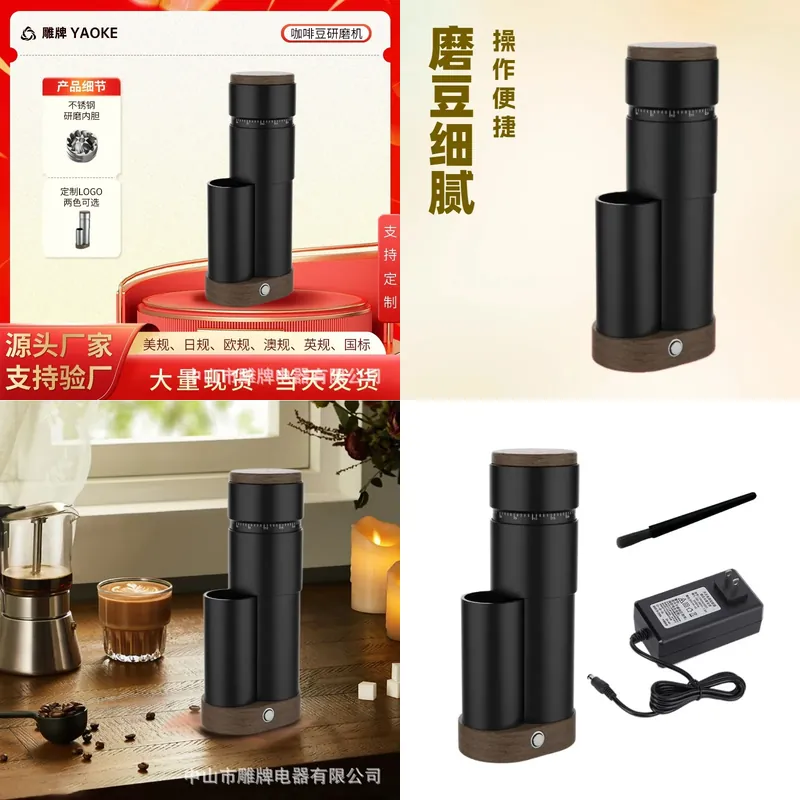Coffee Bean Grinder Electric - Molinillo de Café Eléctrico Transfronterizo, Molinillo